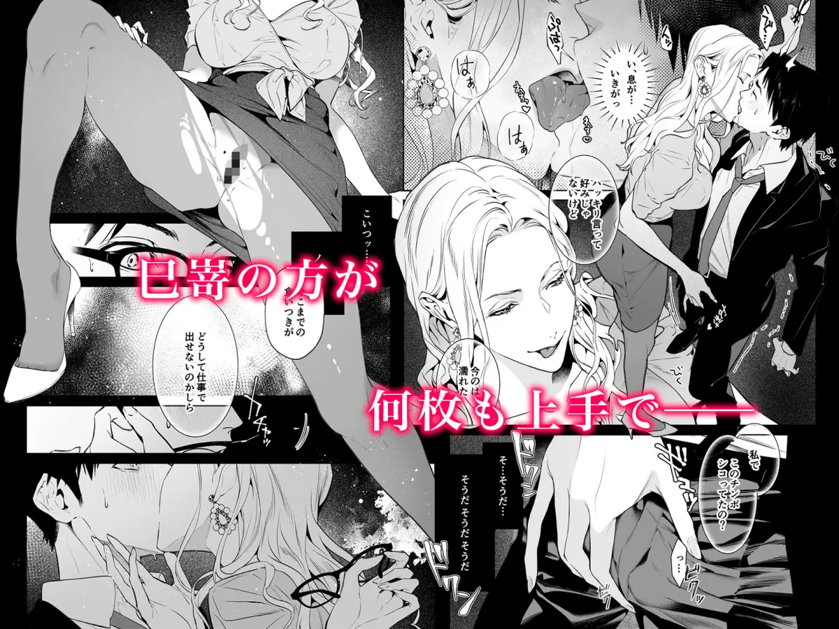 蛇と蜘蛛 蛇と蜘蛛