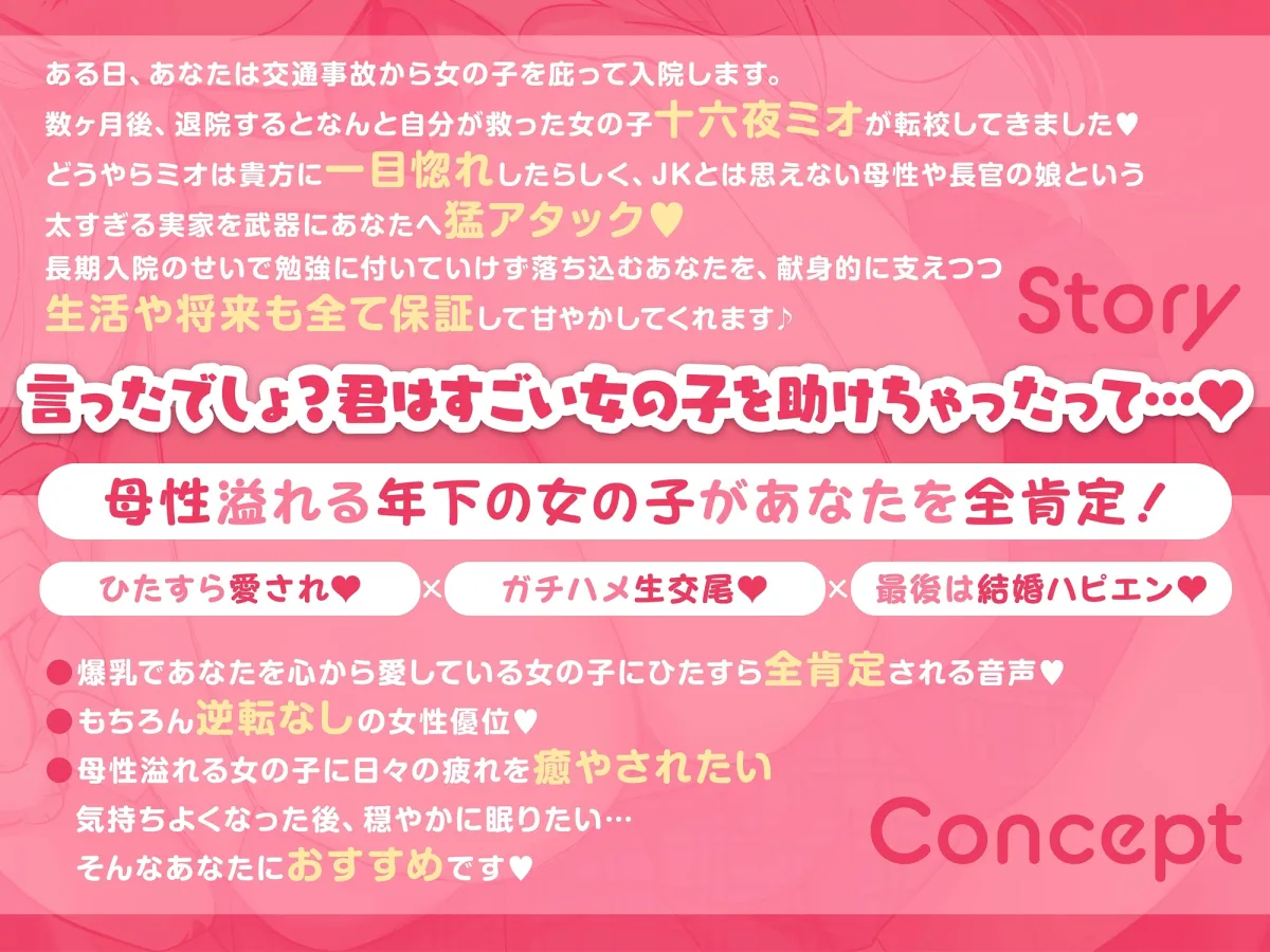 ✅早期限定特典+40%OFF✅【ゆるオホ×全肯定】実家の太い母性ギャルに甘やかされ交尾→最後はイチャラブ結婚する音声【無声音囁きたっぷり/再生時間5時間超え】