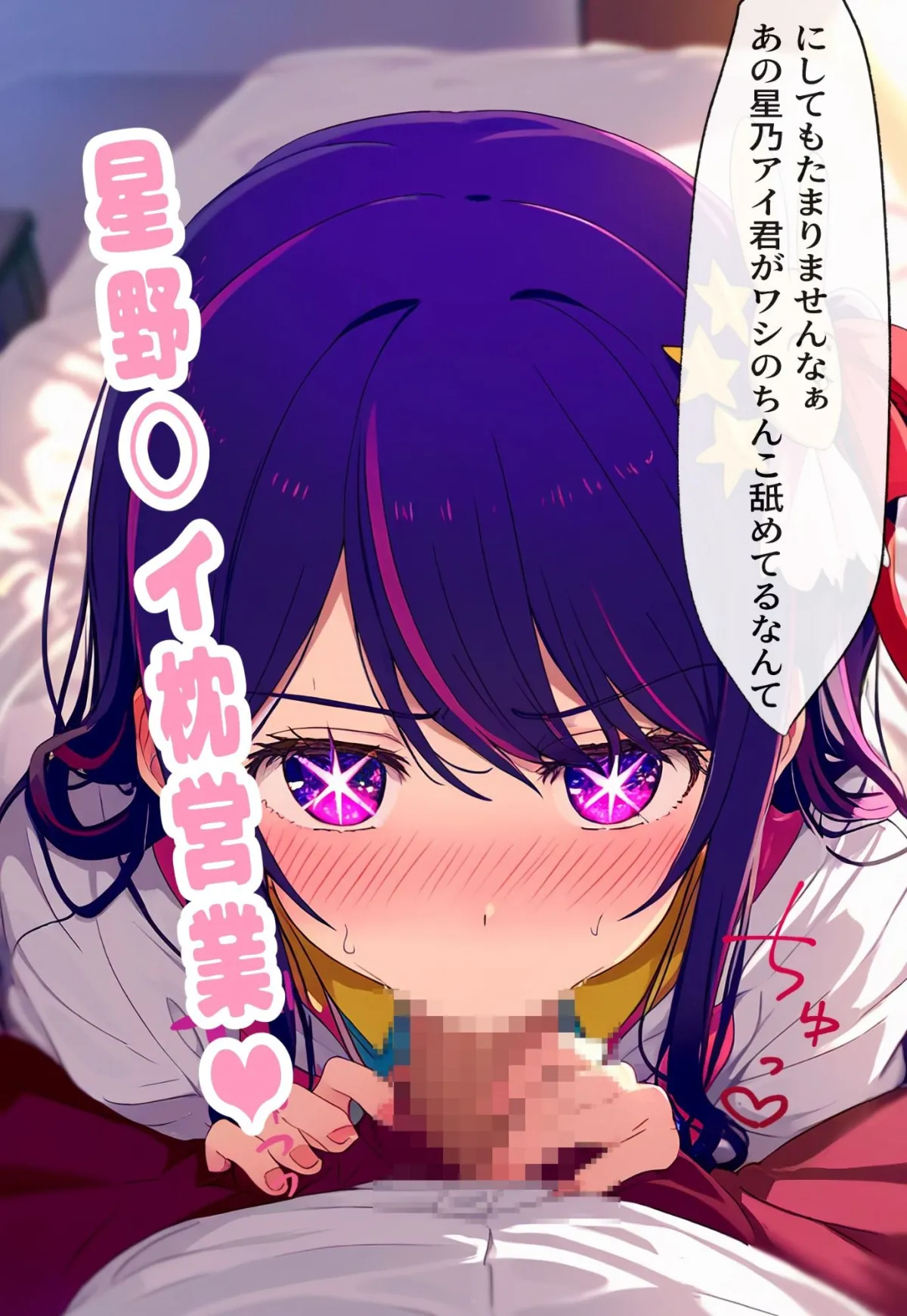 NTR-枕営業-無許可中出し-総集編