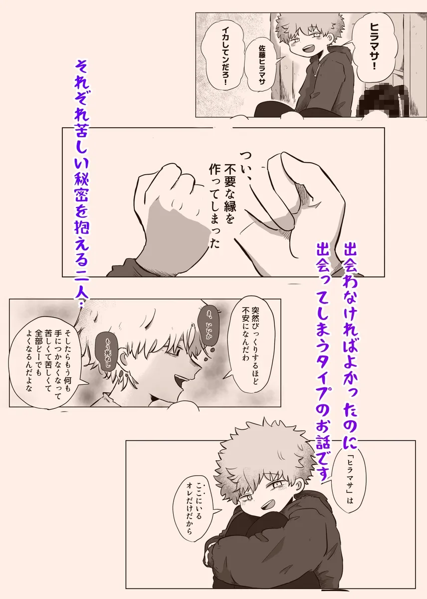 夕暮れの詩 夕暮れの詩