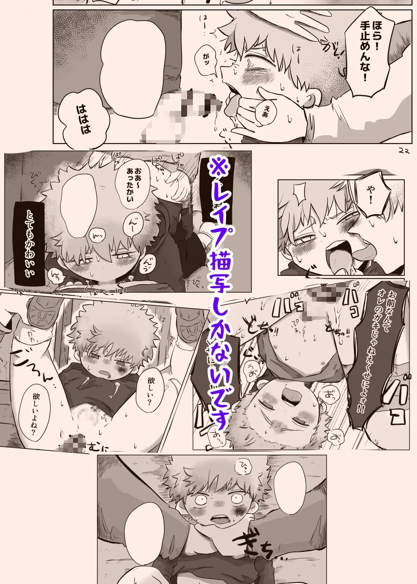 夕暮れの詩 夕暮れの詩