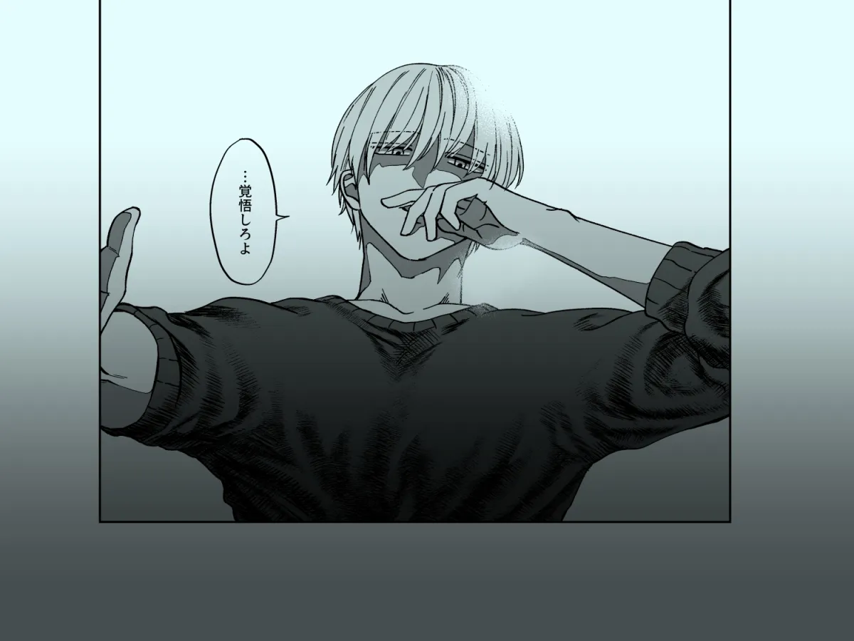 草食系幼なじみと一線越えたらぐいぐい迫ってくるし愛が重い。 草食系幼なじみと一線越えたらぐいぐい迫ってくるし愛が重い。