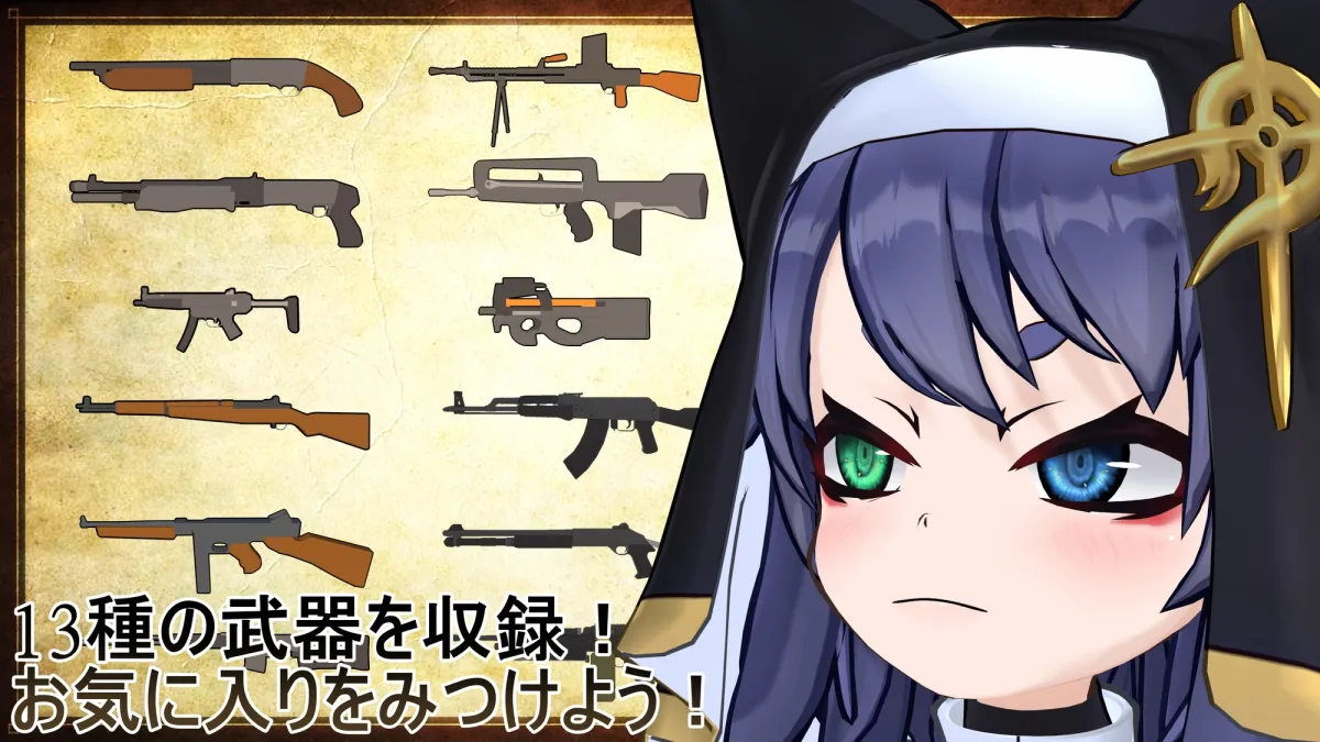 【メスガキ】ヴルツェルシスターズ「わっちがゴブリンみたいなザコに負けるわけないじゃろう?」