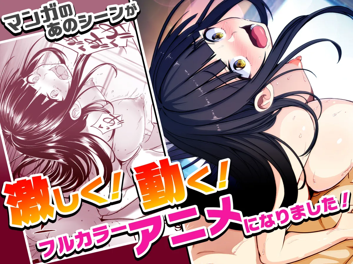 【動画】透明人間になった俺、女風呂で学園の黒髪アイドルをヤリたい放題動画ver1 【動画】透明人間になった俺、女風呂で学園の黒髪アイドルをヤリたい放題動画ver1