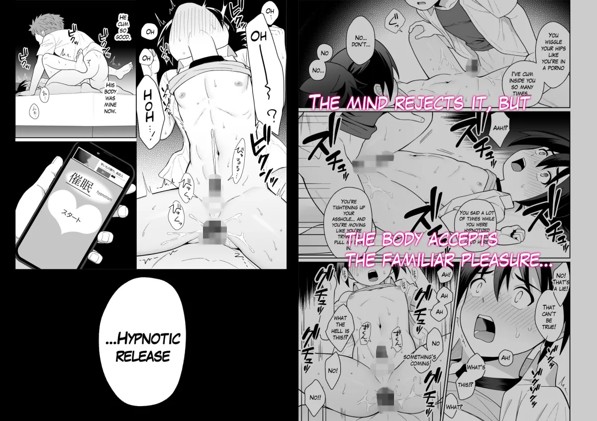 【ショタインピオ】親友だって思ってたのに