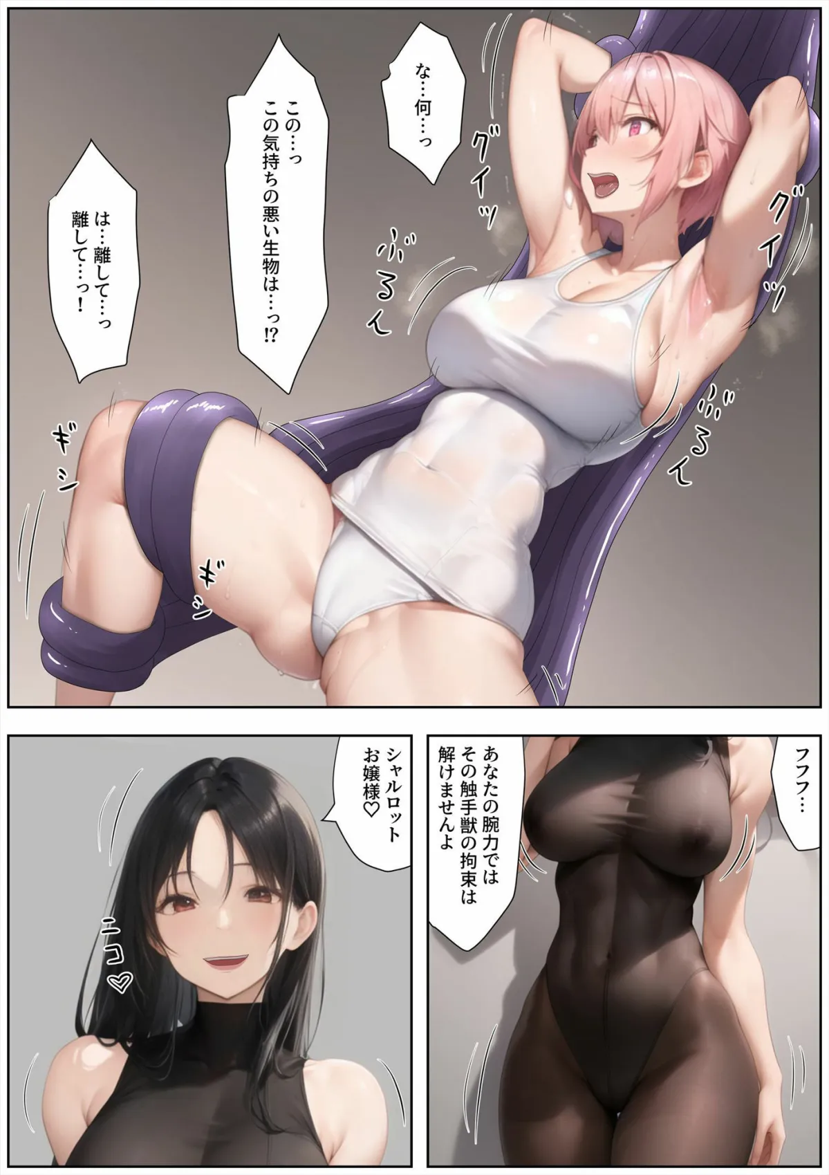 売奴家畜化調教5 貴族令嬢シャルロット 売奴家畜化調教5 貴族令嬢シャルロット