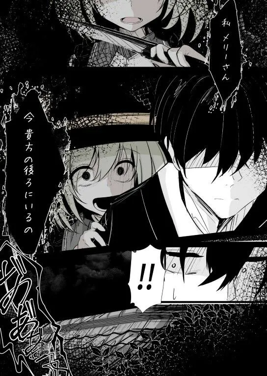 【メスガキ】メリーさん（こいしちゃん）の電話