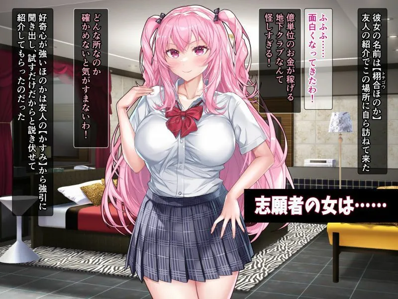 いきなりクリイキ!!また乳首でイかされちゃうっ いきなりクリイキ!!また乳首でイかされちゃうっ