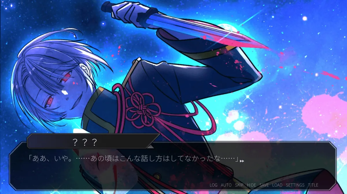 関守神～再演～【動画版】