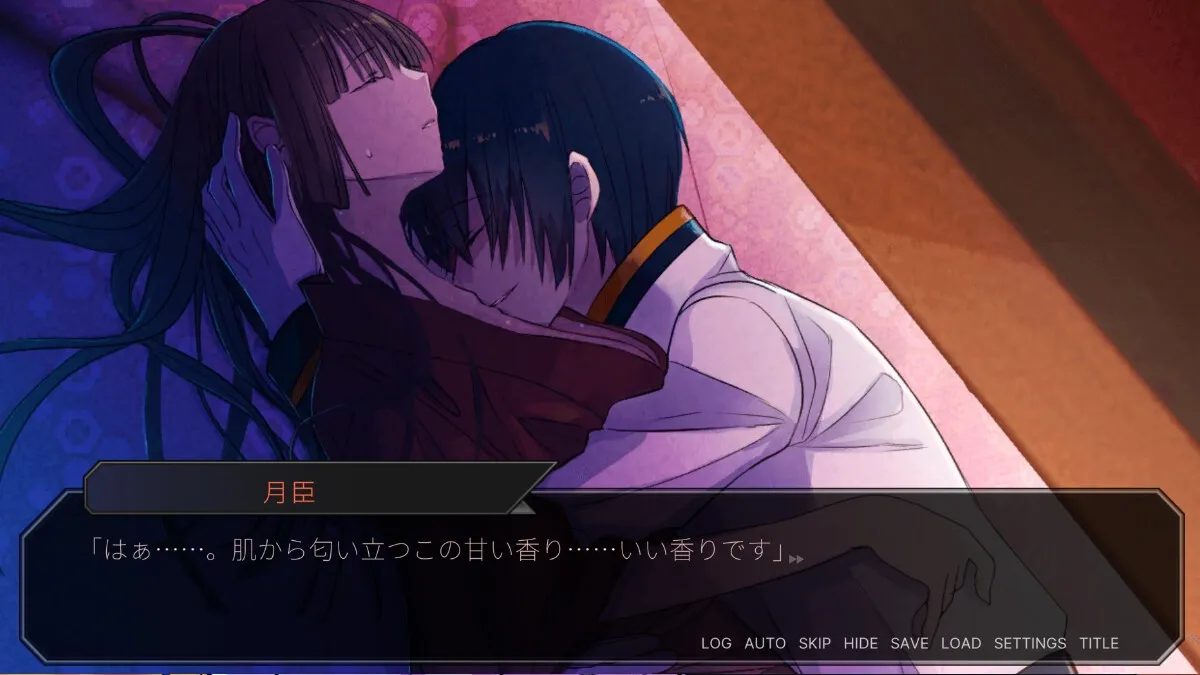 関守神～再演～【動画版】