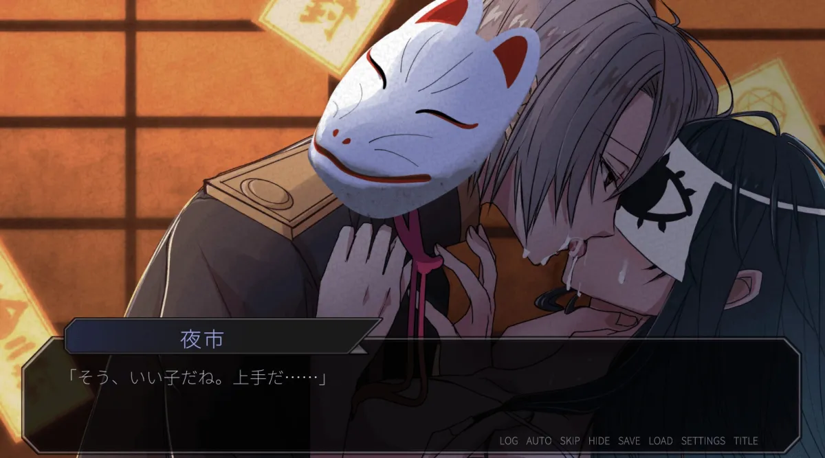 関守神～再演～【動画版】