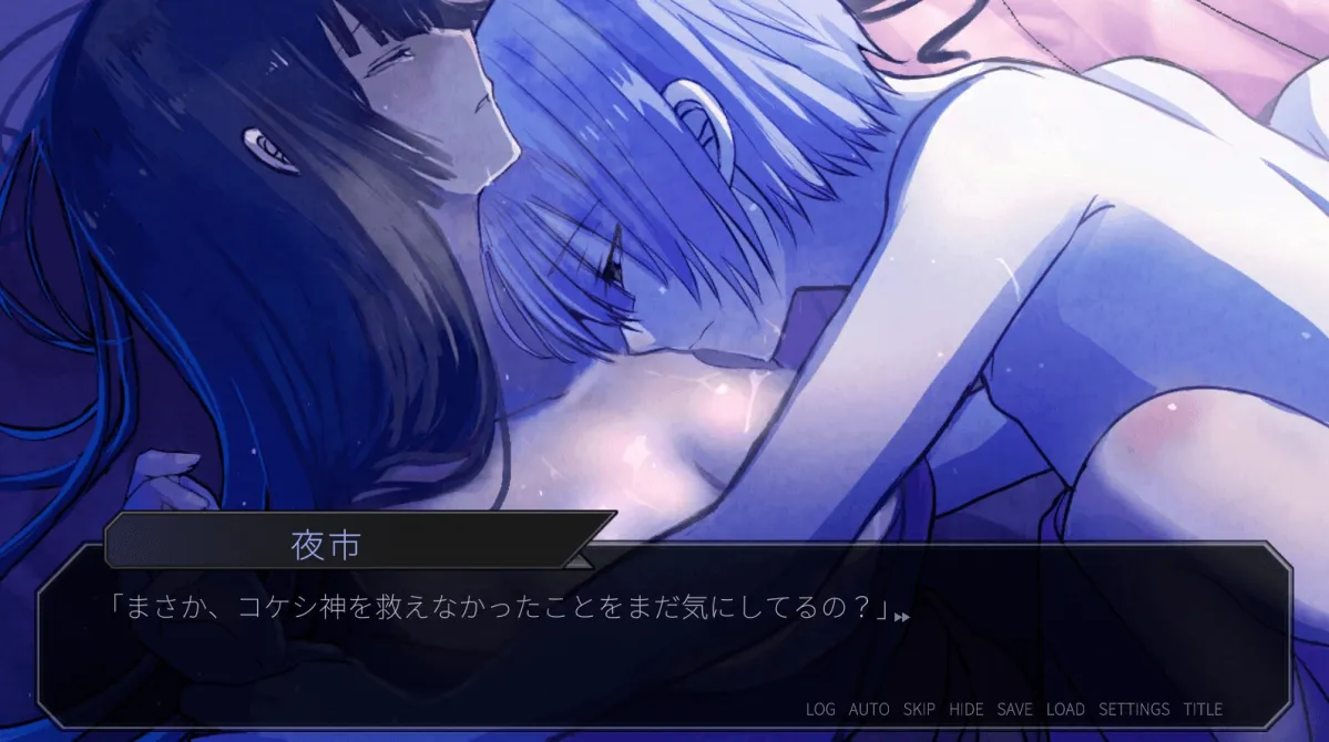 関守神～再演～【動画版】