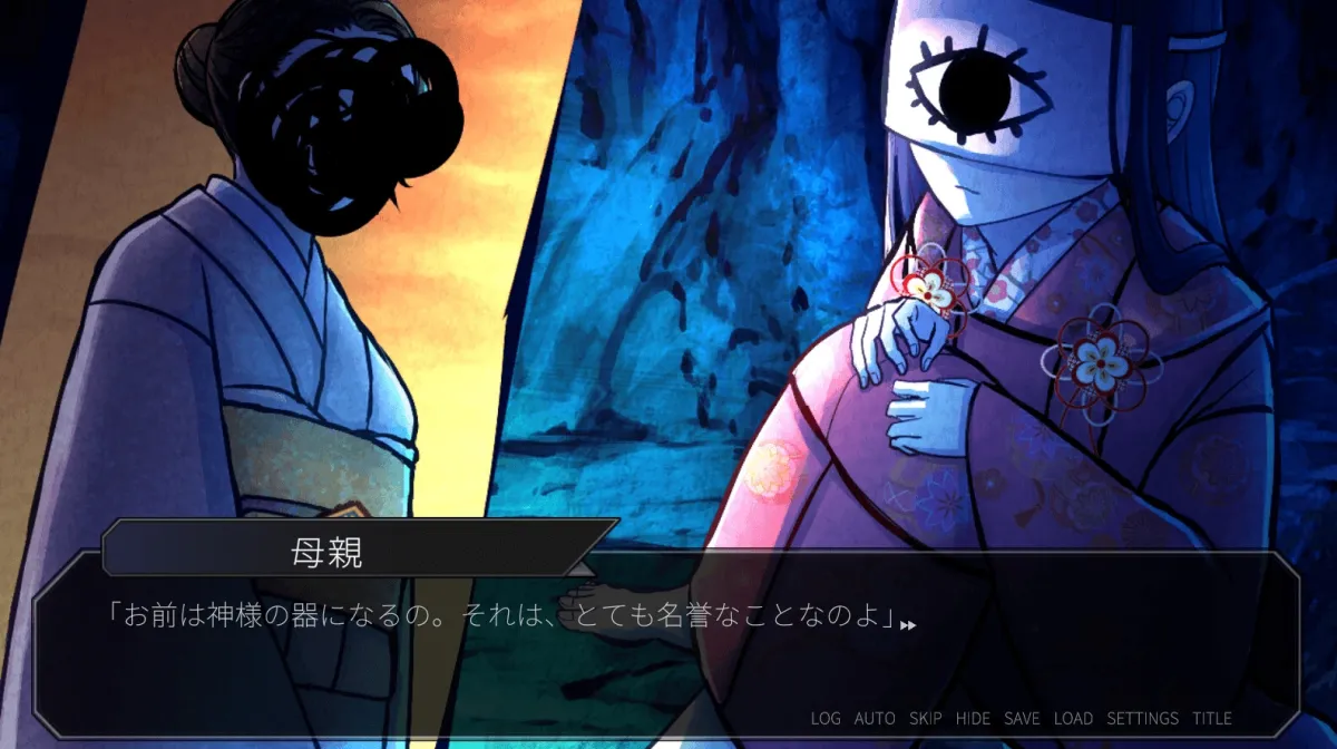 関守神～再演～【動画版】