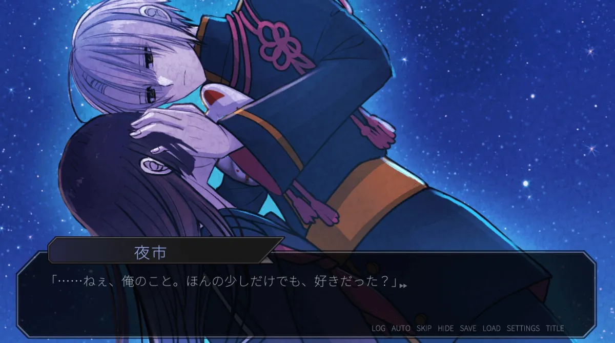 関守神～再演～【動画版】