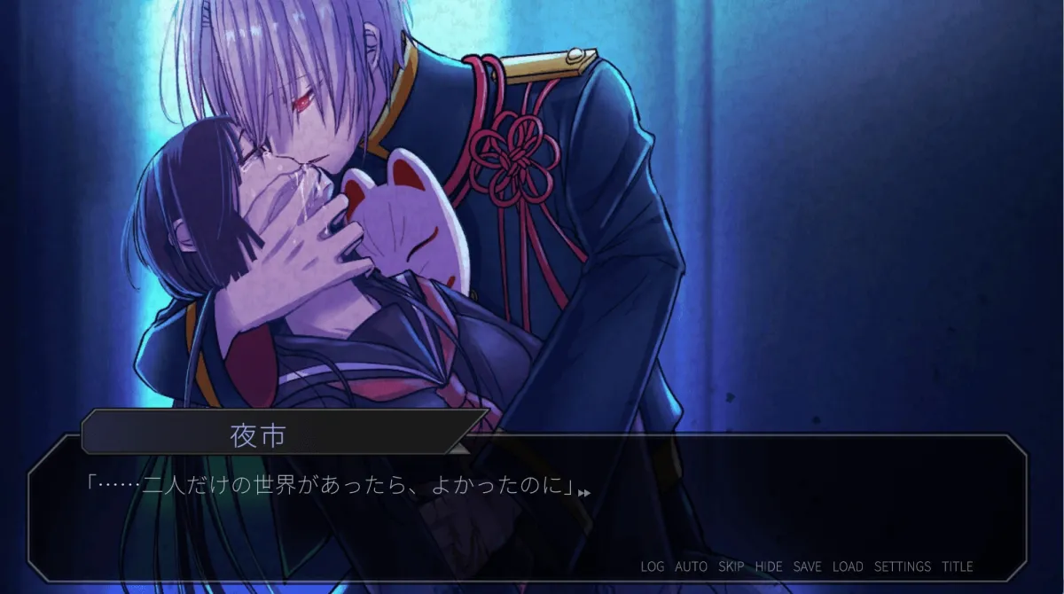 関守神～再演～【動画版】