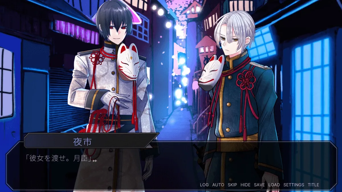 関守神～再演～【動画版】