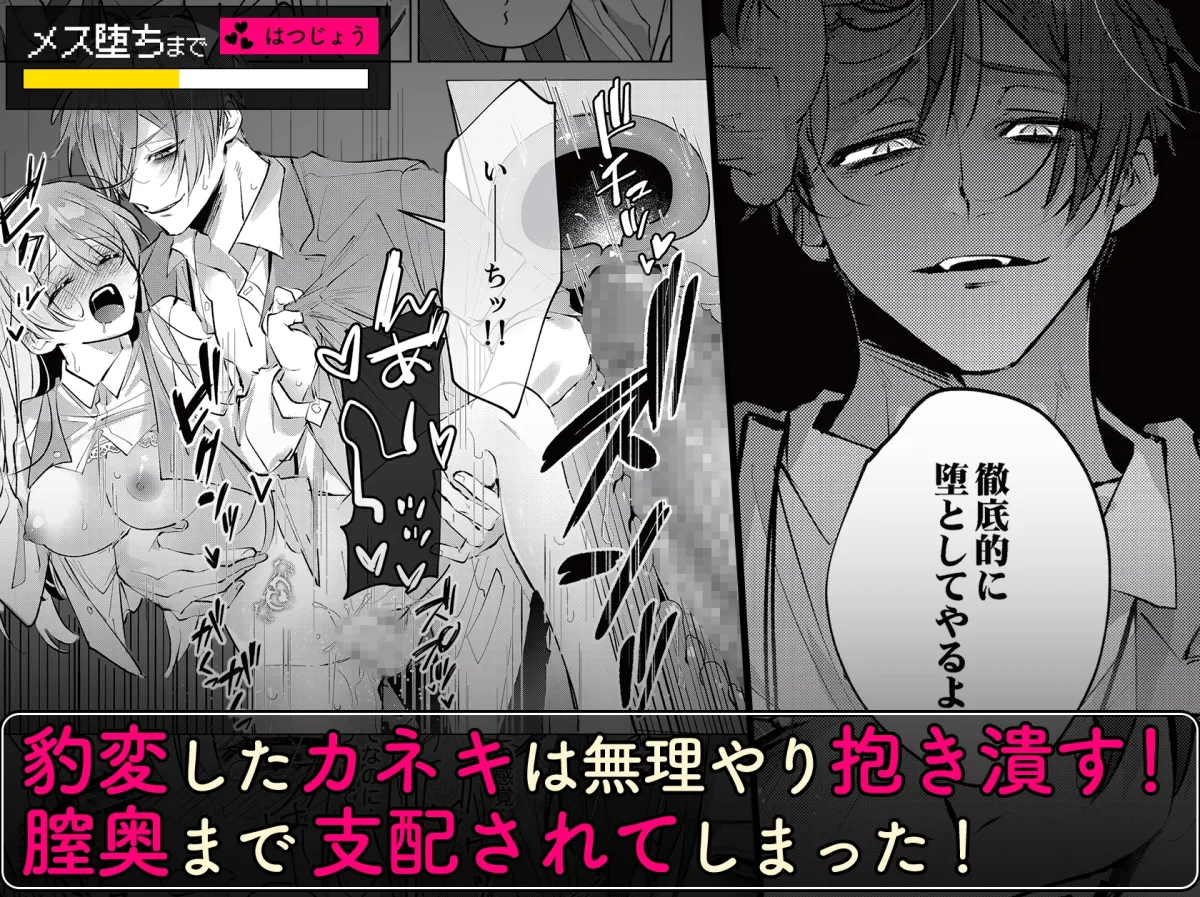 執着双子とメス堕ち交尾～どっちの愛、注いでほしい?