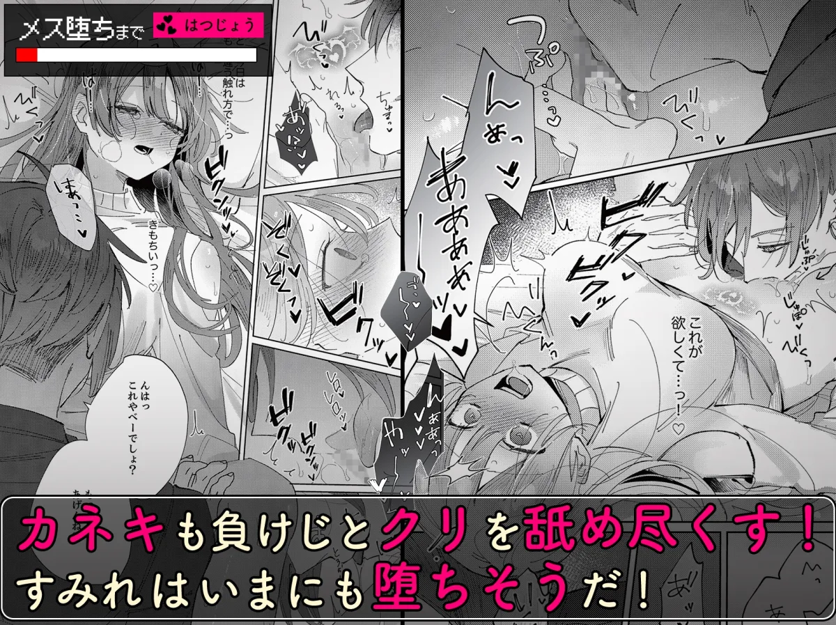 執着双子とメス堕ち交尾～どっちの愛、注いでほしい?