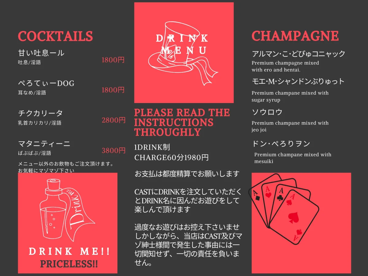 ✅28日間限定!!1320円→50%off✅【寸止め射精快楽地獄=W痴女×Wオホ声】~マゾ紳士様の為のコンセプトバー~マッド・マゾ・パーティーへようこそ! ✅28日間限定!!1320円→50%off✅【寸止め射精快楽地獄=W痴女×Wオホ声】~マゾ紳士様の為のコンセプトバー~マッド・マゾ・パーティーへようこそ!