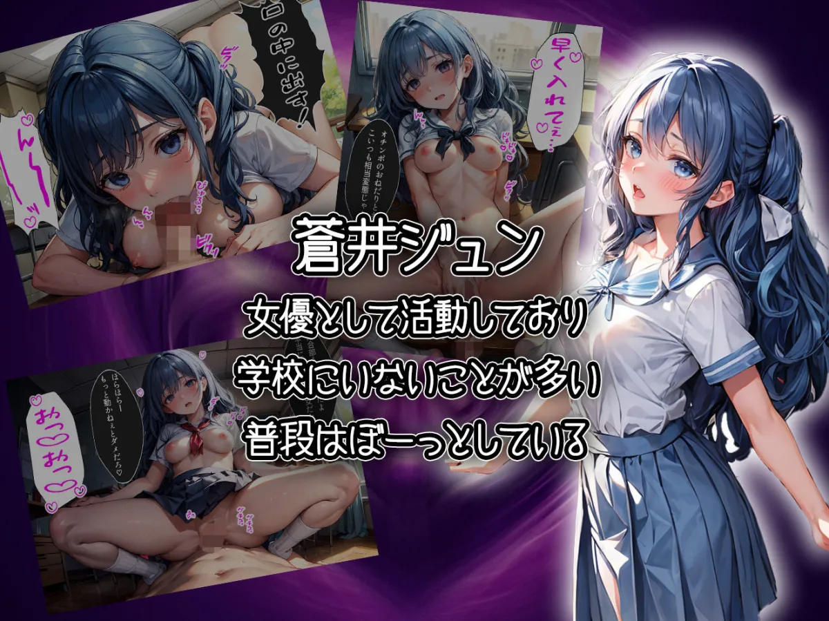 5人の女子校生を催眠アプリで洗脳支配して中出ししまくる話【セリフ付き】 5人の女子校生を催眠アプリで洗脳支配して中出ししまくる話【セリフ付き】