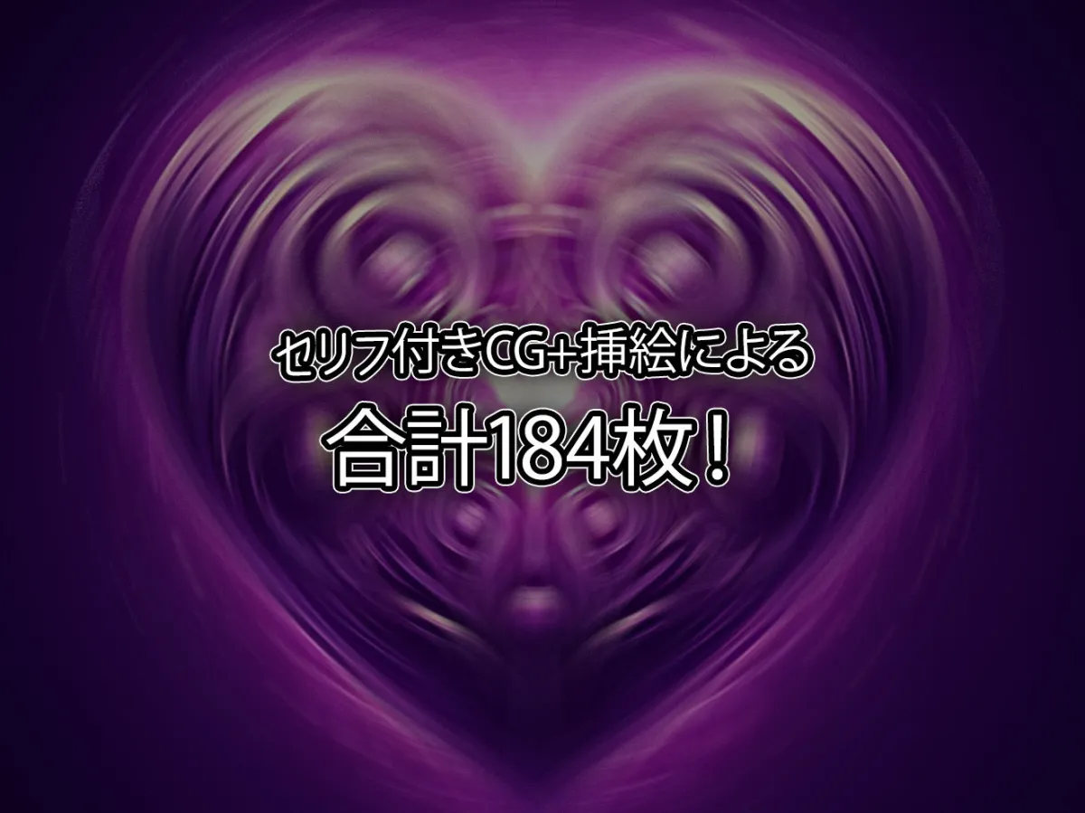 5人の女子校生を催眠アプリで洗脳支配して中出ししまくる話【セリフ付き】 5人の女子校生を催眠アプリで洗脳支配して中出ししまくる話【セリフ付き】