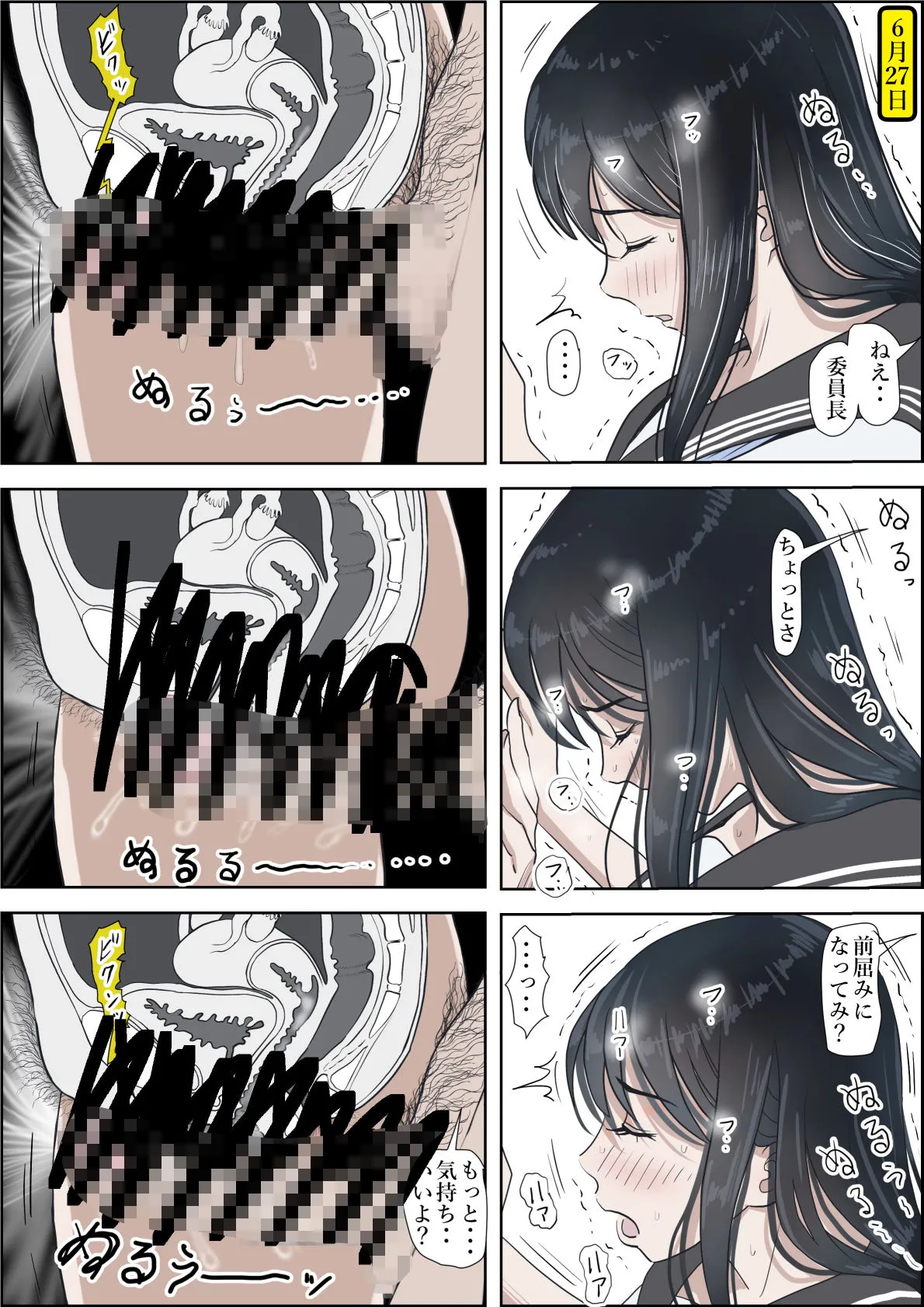 金田は何も悪くないVol.2 金田は何も悪くないVol.2