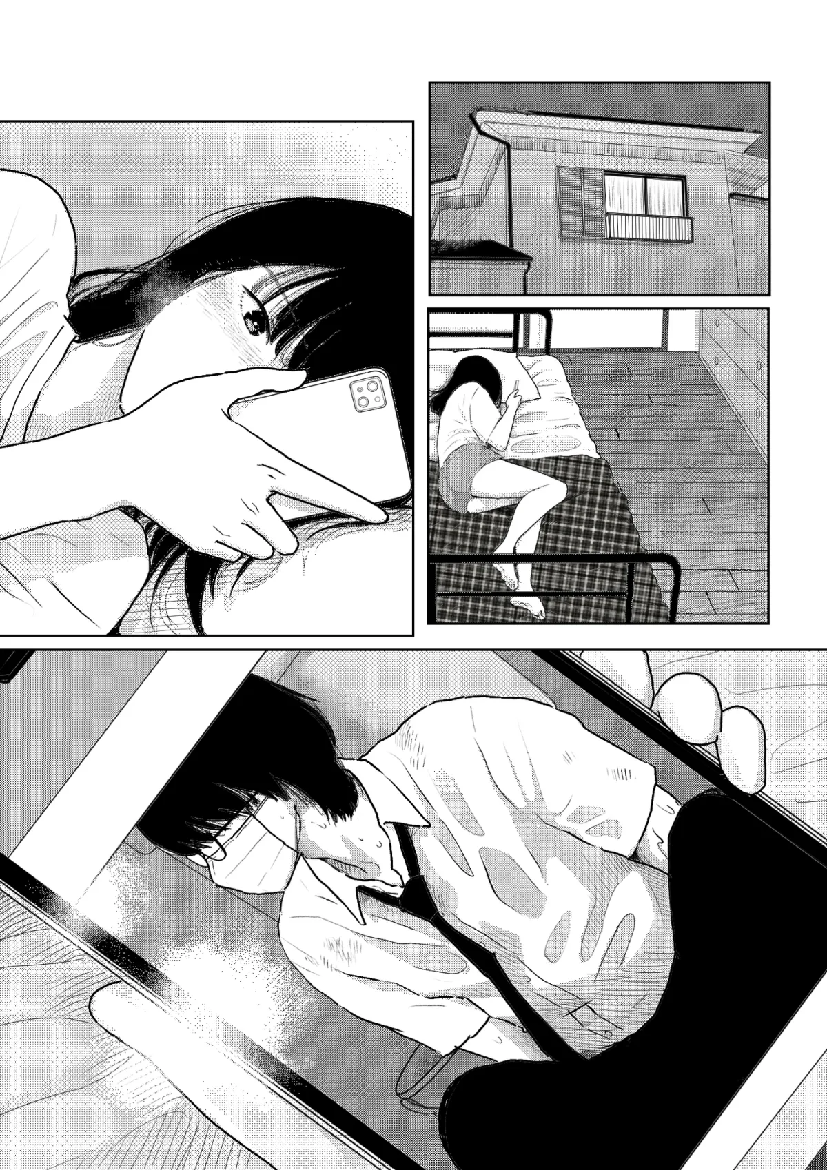 苦しそうな君を見せて