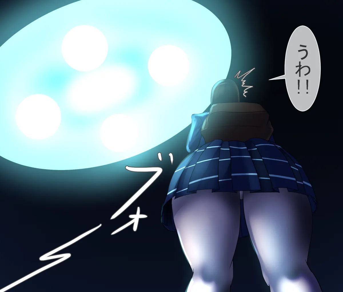 肛門改造アブダクション