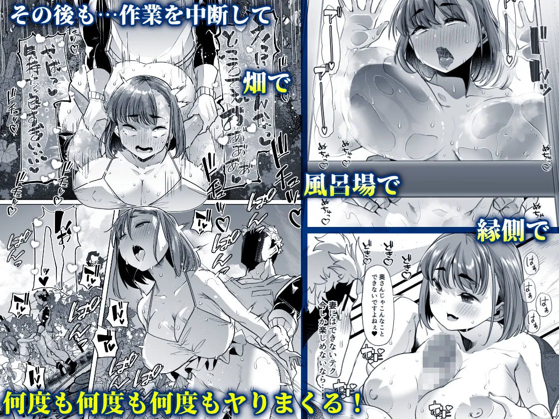 ただひたすら。〜新婚農家の俺んちに職業体験に来たJKがめちゃくちゃエロかったせいで〜 ただひたすら。〜新婚農家の俺んちに職業体験に来たJKがめちゃくちゃエロかったせいで〜