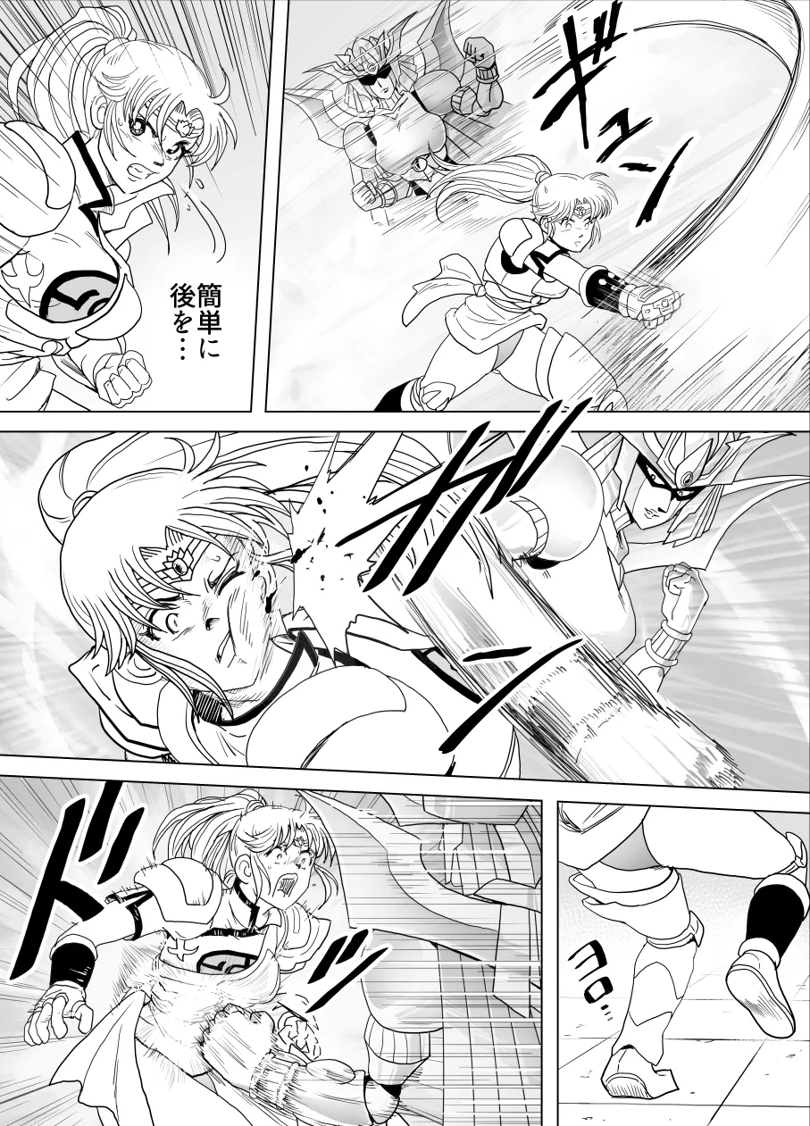 プロスペクト1.0 プロスペクト1.0