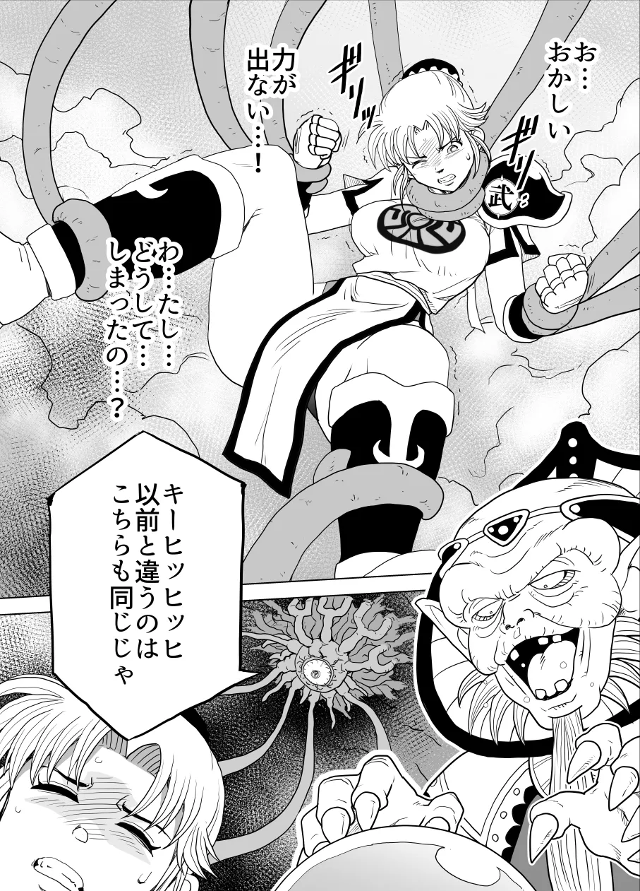 プロスペクト1.0 プロスペクト1.0