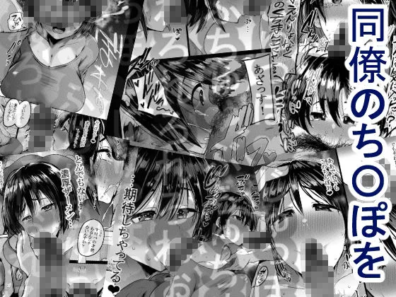 欲求不満が溜まって他の男のちんぽケースになってしまった奥さん 欲求不満が溜まって他の男のちんぽケースになってしまった奥さん