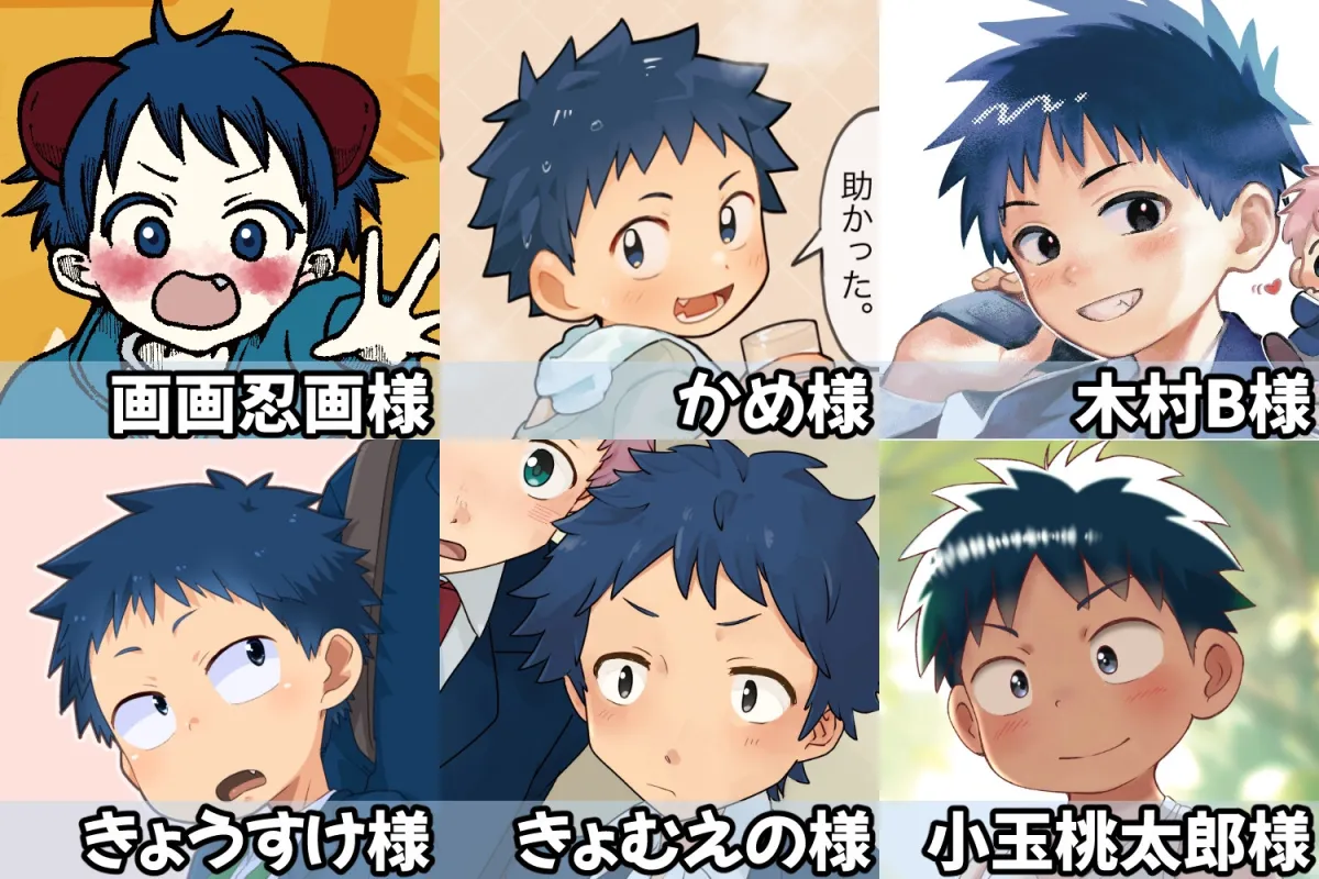 別冊ひざばんど!vol.01～ちいさな狼くんとおおきな羊くん3周年記念号～