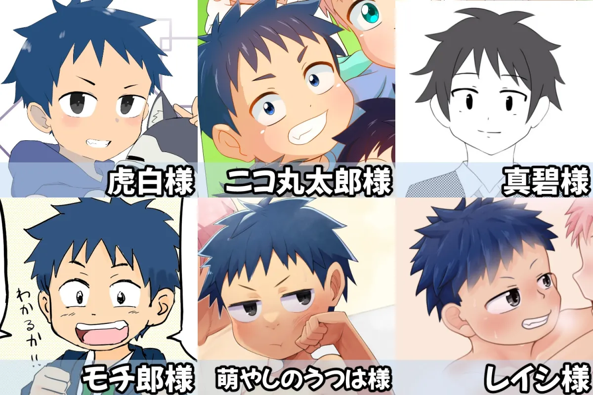 別冊ひざばんど!vol.01～ちいさな狼くんとおおきな羊くん3周年記念号～