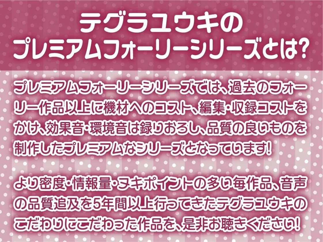 性処理担当部2〜いつでもどこでもハメ放題な社内〜【フォーリーサウンド】