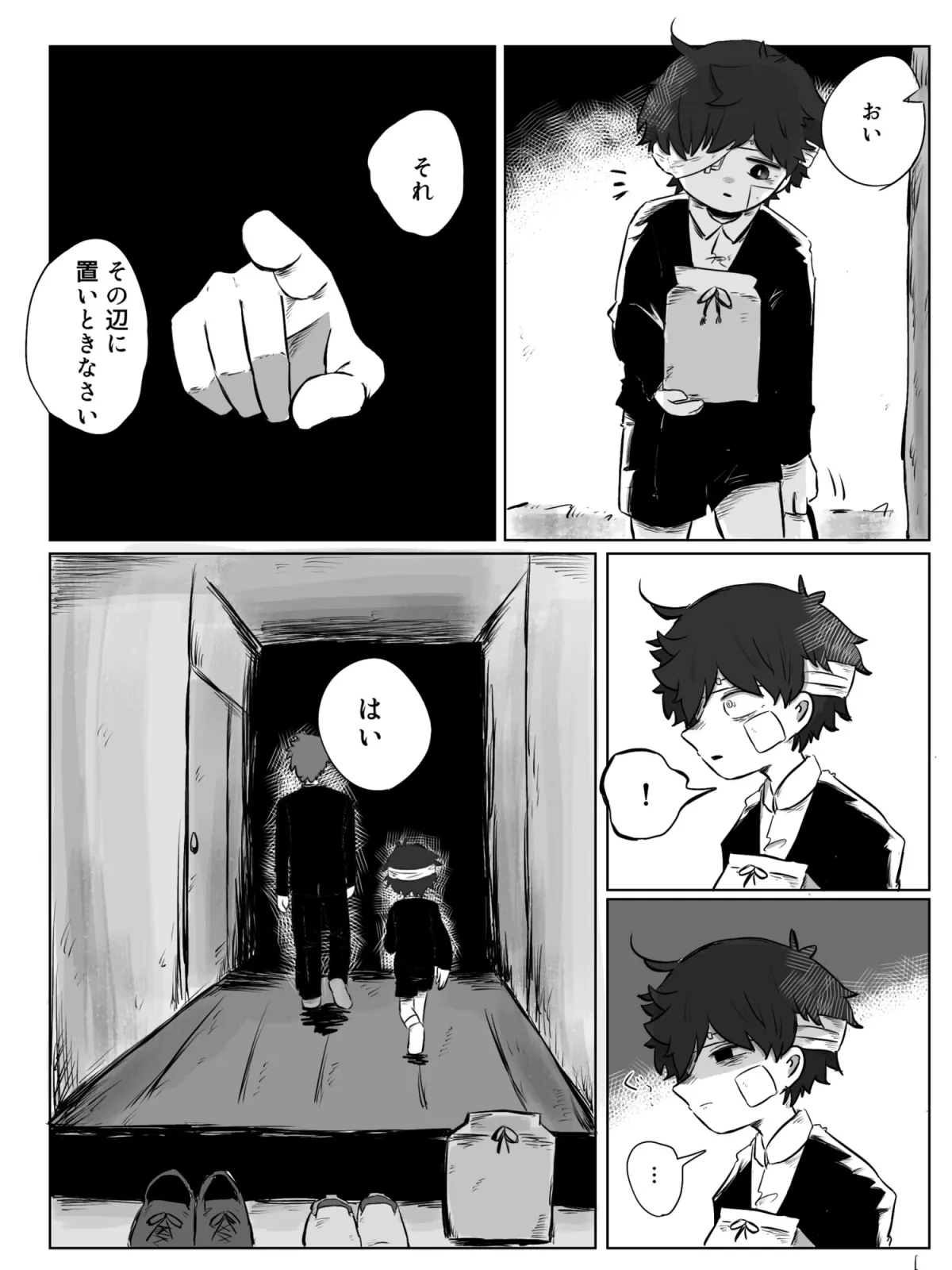 ゆたかなくらし