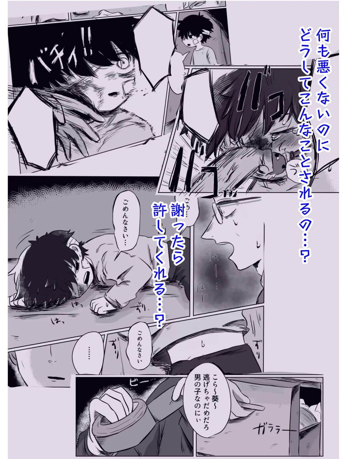 ゆたかなくらし