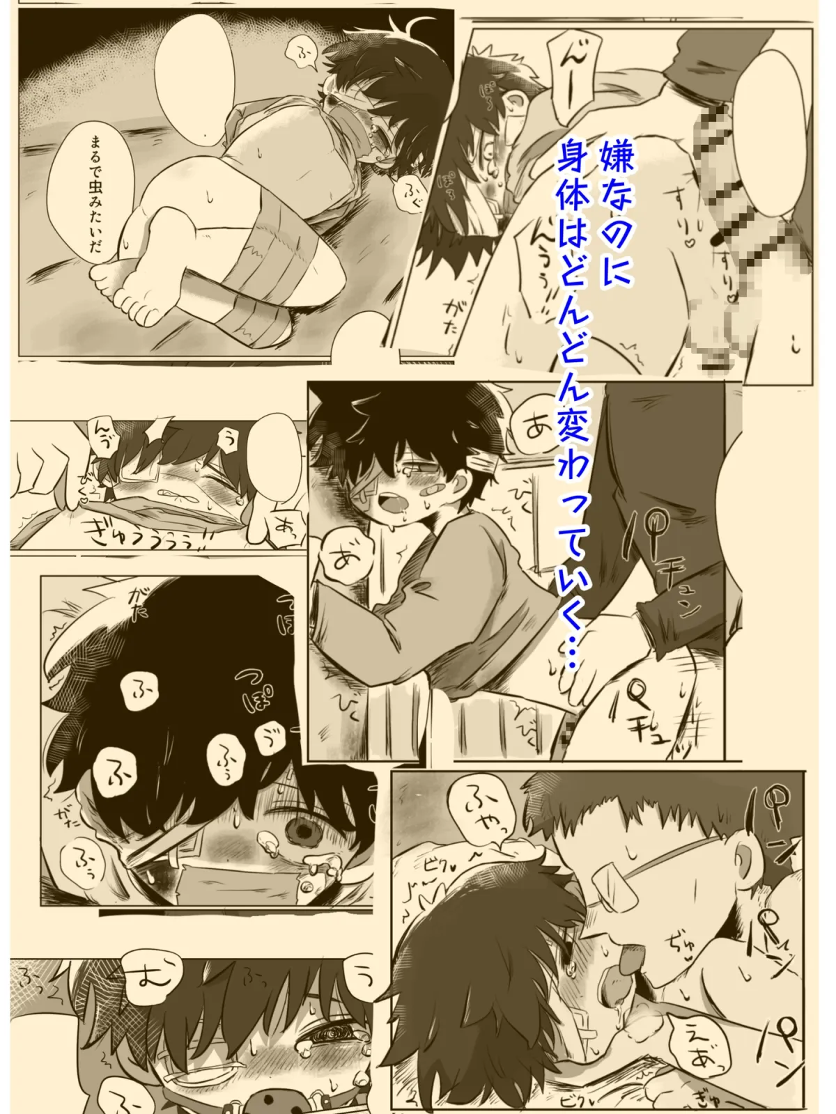 ゆたかなくらし