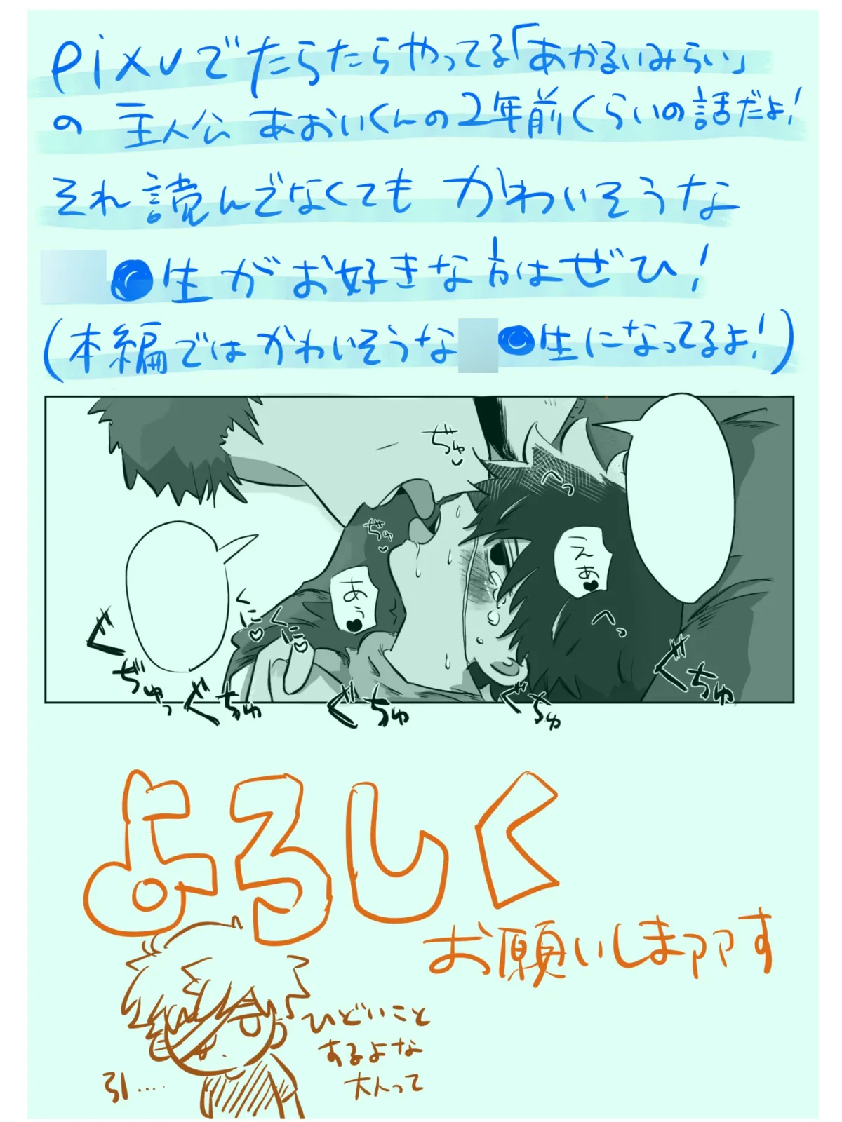 ゆたかなくらし