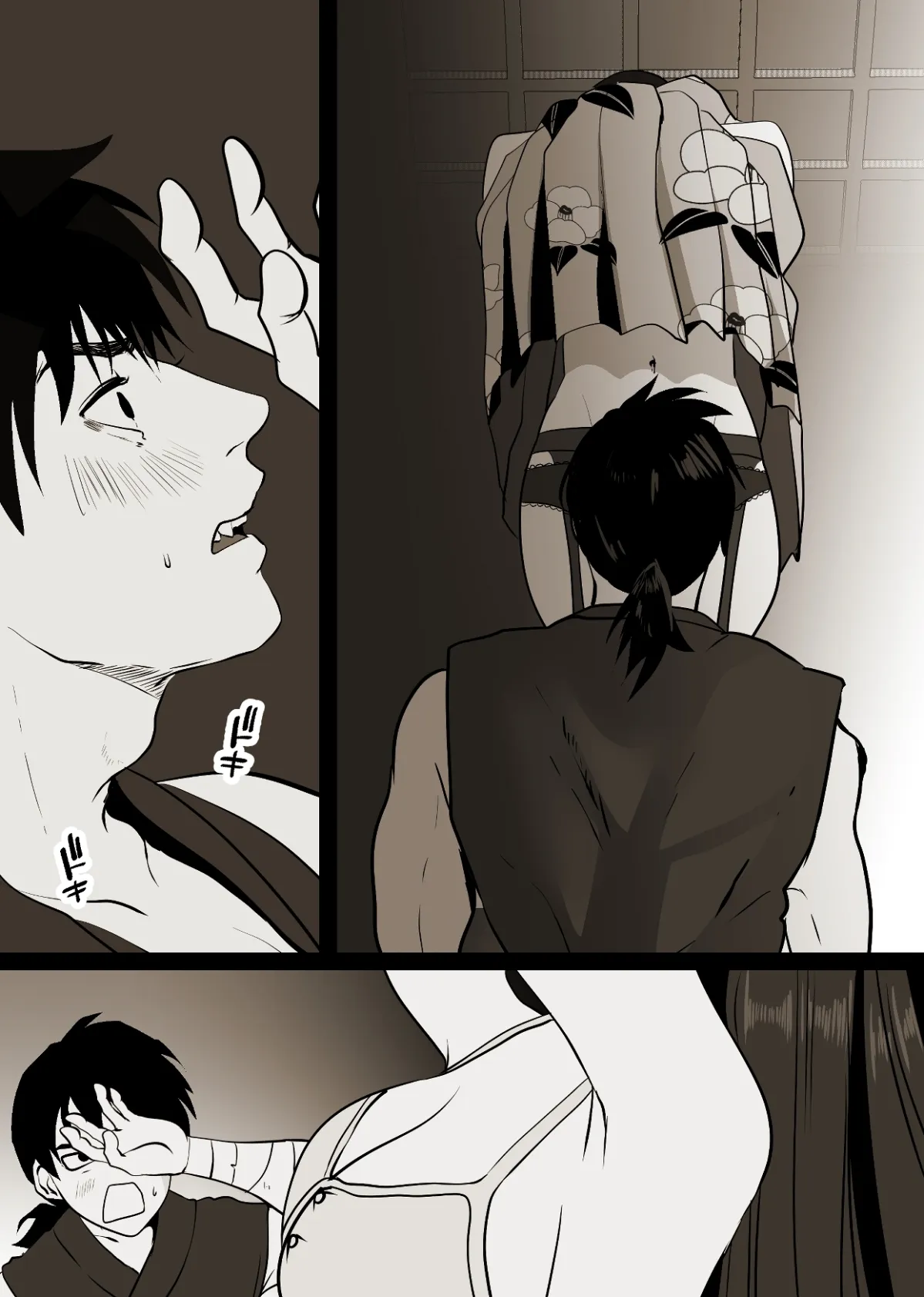 薄氷を踏む、君へ