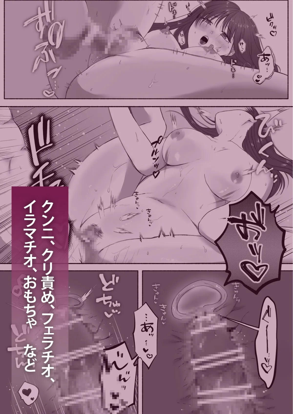 同僚が舐め犬(狂犬)でしたーたっぷりクリを可愛がられて飼い主になりましたー