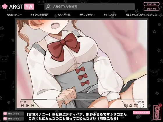 【メスガキ】【実演オナニー】幸せ運ぶテディベア、熊野ふるるです♪ザコまんこのくせにみんなのこと煽ってごめんなさい【熊野ふるる】 【メスガキ】【実演オナニー】幸せ運ぶテディベア、熊野ふるるです♪ザコまんこのくせにみんなのこと煽ってごめんなさい【熊野ふるる】