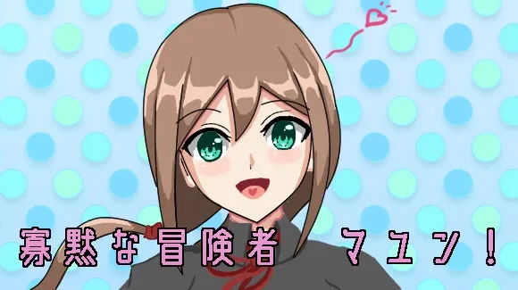 イビツナセカイ イビツナセカイ