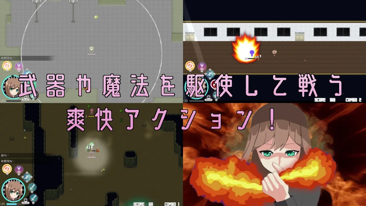 イビツナセカイ イビツナセカイ