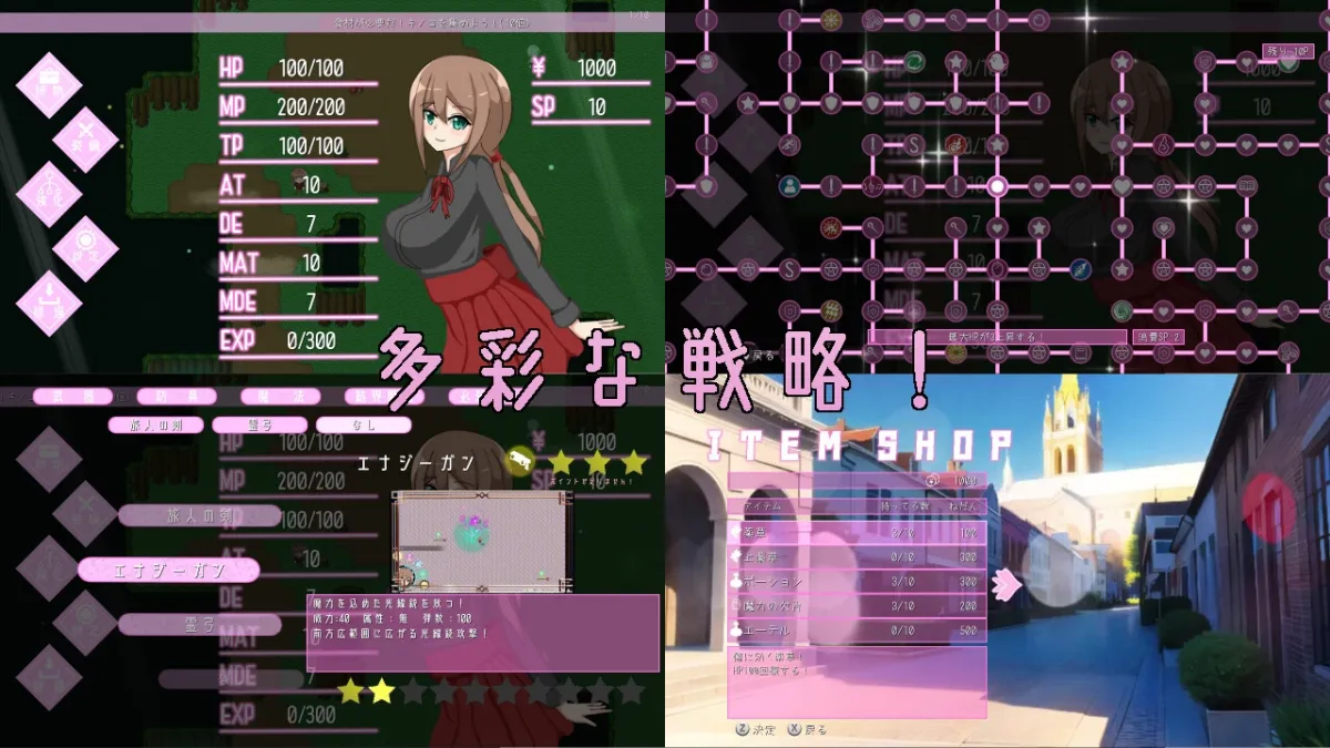 イビツナセカイ イビツナセカイ