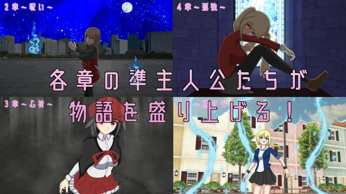 イビツナセカイ イビツナセカイ