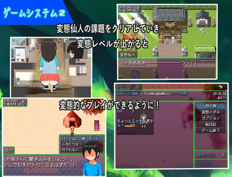 【メスガキ】おっさんのヘンタイ夏休み〜過去に戻ってヤリ放題〜