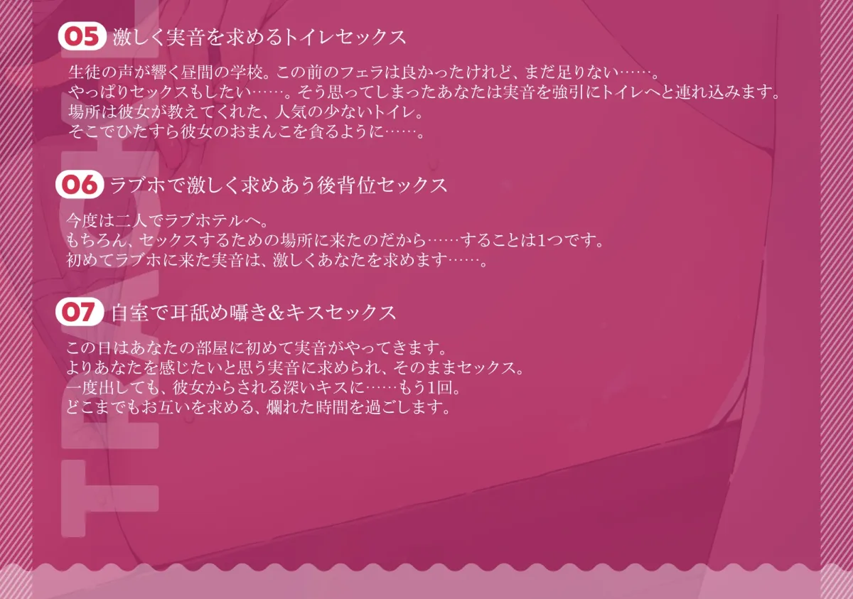 方言ダウナー同級生とドスケベセックスしまくる日常 方言ダウナー同級生とドスケベセックスしまくる日常