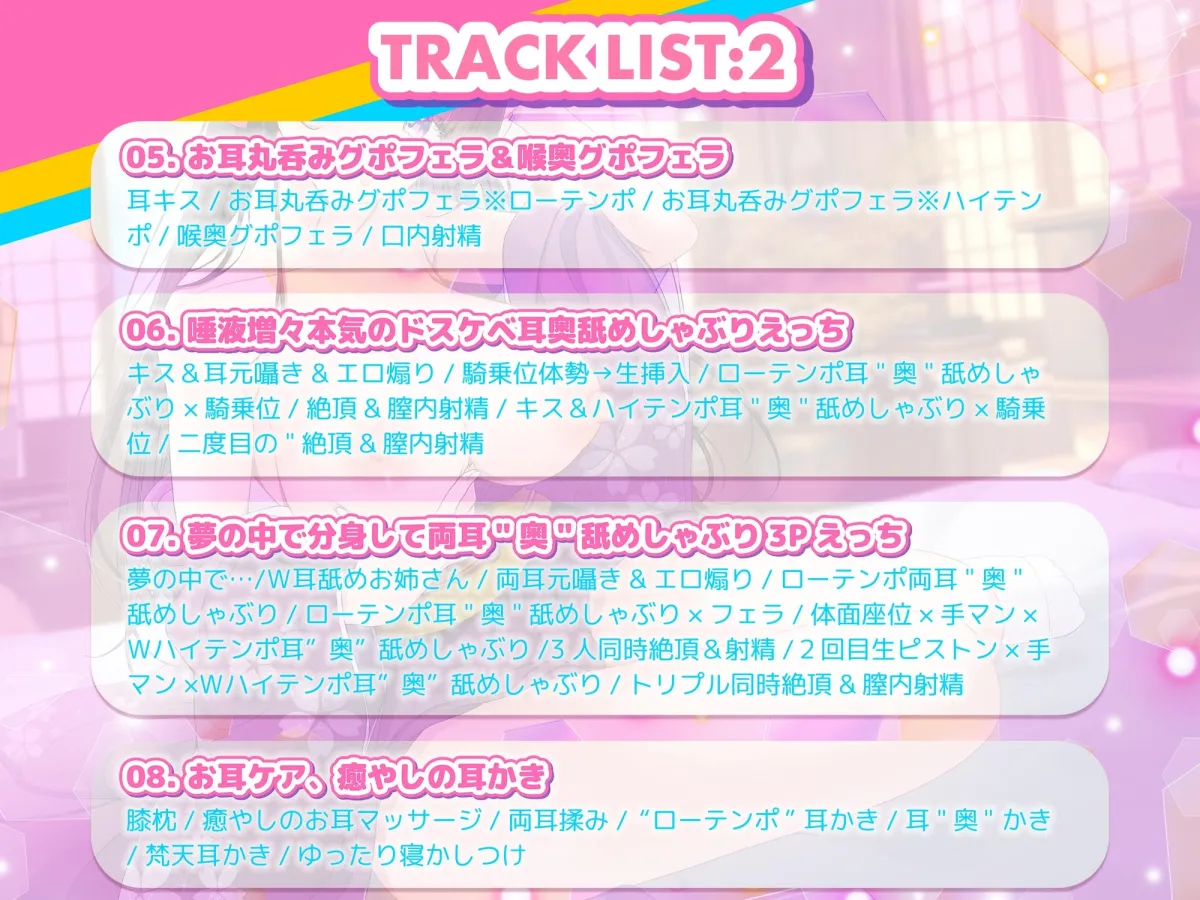 【耳”奥”舐めしゃぶり】プロ級耳”奥”舐めマスターなお姉さんにお耳の奥の奥までジュポジュポしゃぶり尽くされる話~極上のお耳フェラ体験~ 【耳”奥”舐めしゃぶり】プロ級耳”奥”舐めマスターなお姉さんにお耳の奥の奥までジュポジュポしゃぶり尽くされる話~極上のお耳フェラ体験~