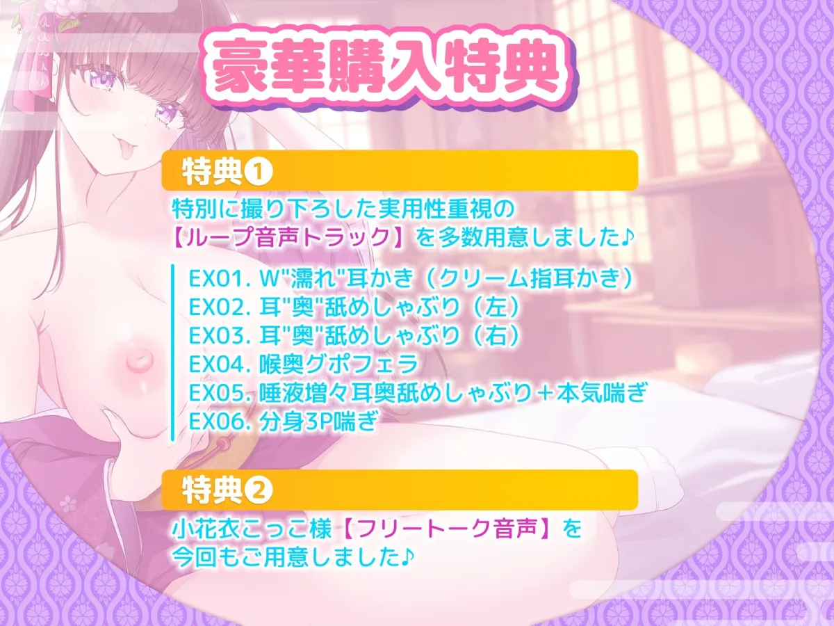 【耳”奥”舐めしゃぶり】プロ級耳”奥”舐めマスターなお姉さんにお耳の奥の奥までジュポジュポしゃぶり尽くされる話~極上のお耳フェラ体験~ 【耳”奥”舐めしゃぶり】プロ級耳”奥”舐めマスターなお姉さんにお耳の奥の奥までジュポジュポしゃぶり尽くされる話~極上のお耳フェラ体験~